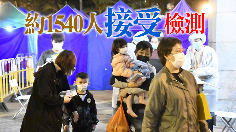 觀塘天樂樓天暉樓強檢發現222宗初陽及26宗不確定個案