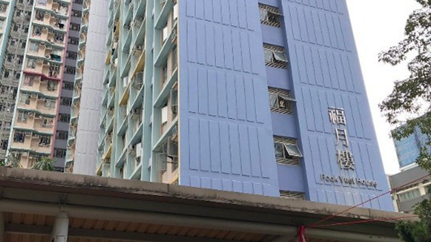 深水埗幸福邨福月樓今午3時起圍封進行強制檢測