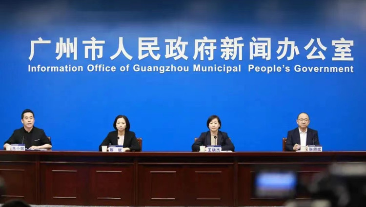 廣州11日新增1例本土新冠肺炎確診病例