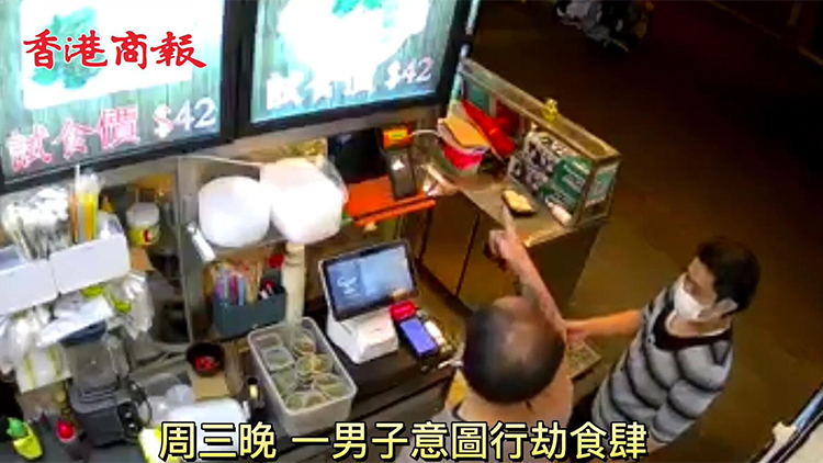 有片 | 【追蹤報道】笨賊打劫反蝕一百蚊 失業男涉4行劫案被捕