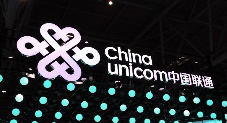 中國聯通2021年淨利潤144億元 按年升15%