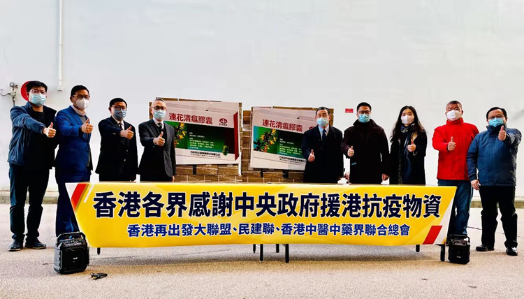 連花清瘟是中醫藥抗疫的重大創新