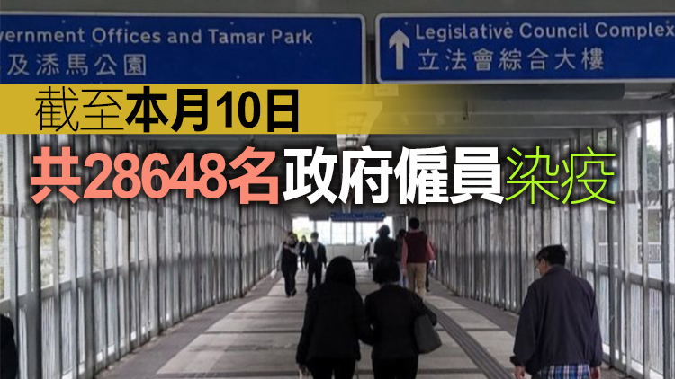 聶德權：坊間對公務員團隊未全力投入抗疫的指責絕非事實