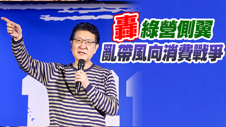 綠媒記者質疑他「讚聲」俄國種族滅絕 趙少康火大反擊