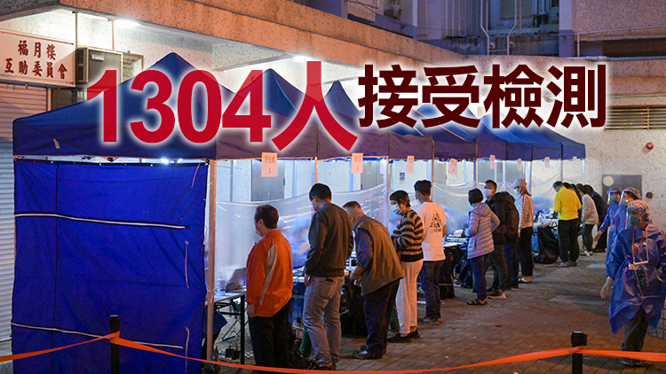 深水埗幸福邨福月樓強檢發現215宗初陽及1宗不確定個案