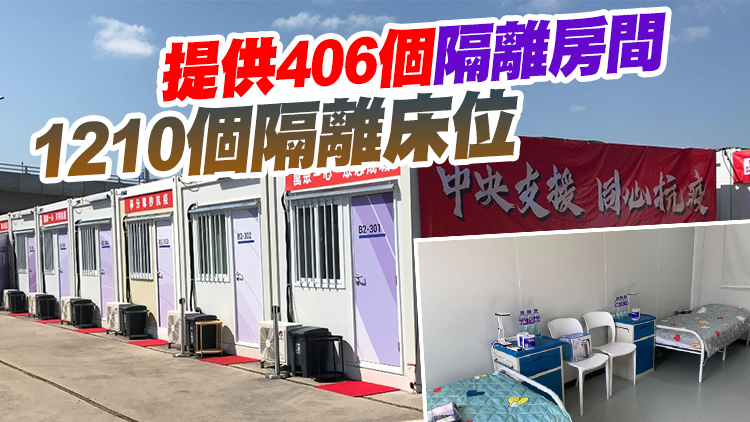 有片 | 港珠澳大橋香港口岸人工島社區隔離設施交付使用