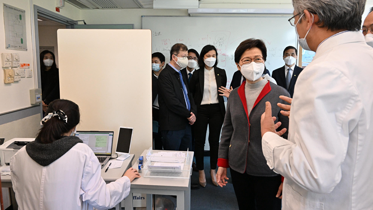 林鄭訪浸大中醫抗疫中心 樂見中醫藥在抗疫中發揮重要作用