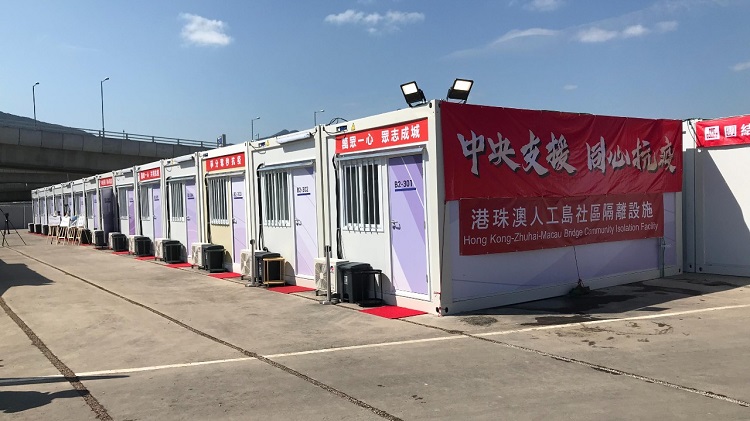港珠澳橋人工島方艙醫院交付 供1200隔離床位 李家超感謝中央援建