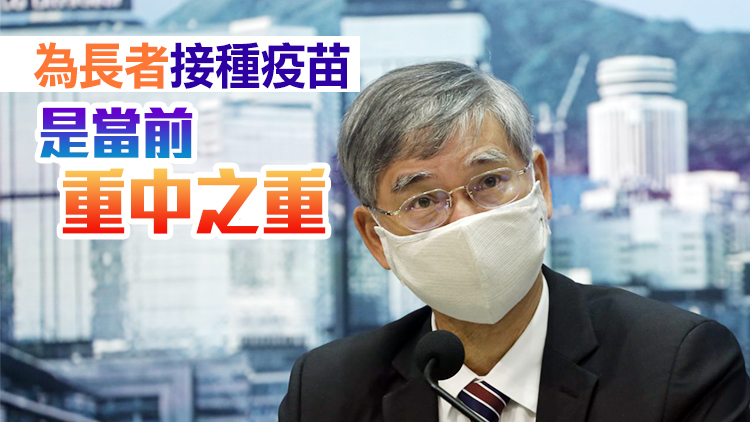 羅致光：政府將盡全力減低院舍感染及加強對長者保護