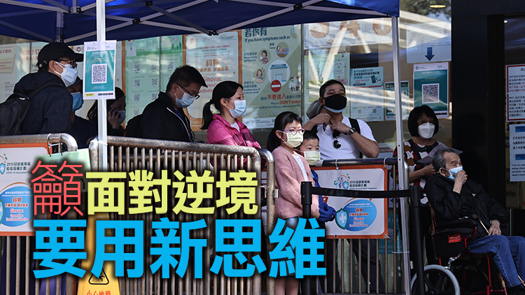 災後心理輔導協會：每晚2.5宗求助 疫下港人不願向他人求助