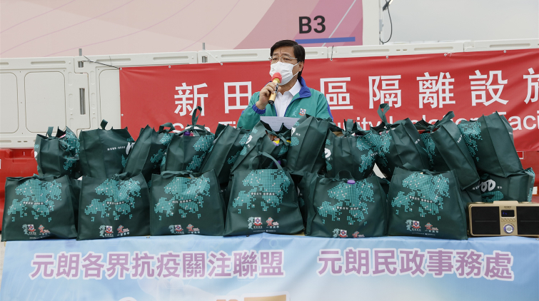 「元朗各界抗疫關注聯盟」捐贈千個防疫福袋 含快測套裝等