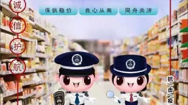 深圳寶安「菜籃子」供應充足 不用怕買不到