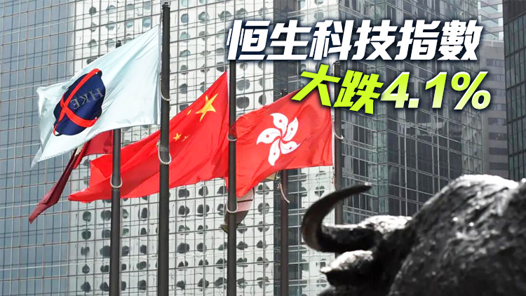 恒指低開349點 阿里巴巴創上市新低