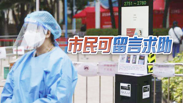 陳積志：政府計劃開展第4間熱線中心 推手機應用程式