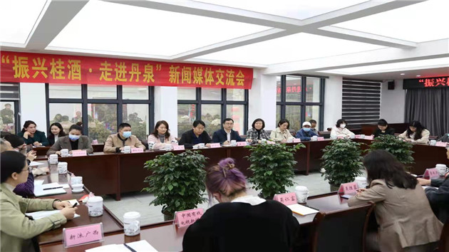 廣西啟動「2022桂酒出桂」活動