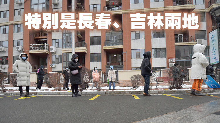 吉林省：即日起禁止本省人員跨省、跨市州流動