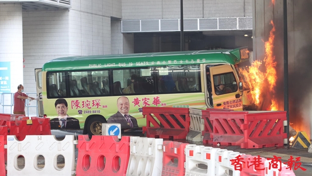 有片｜青衣小巴爆炸起火 初步四人受傷