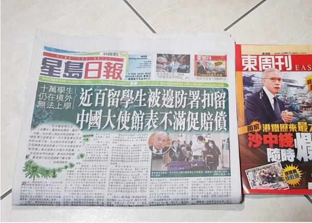 星島料虧損擴大至1.4億元