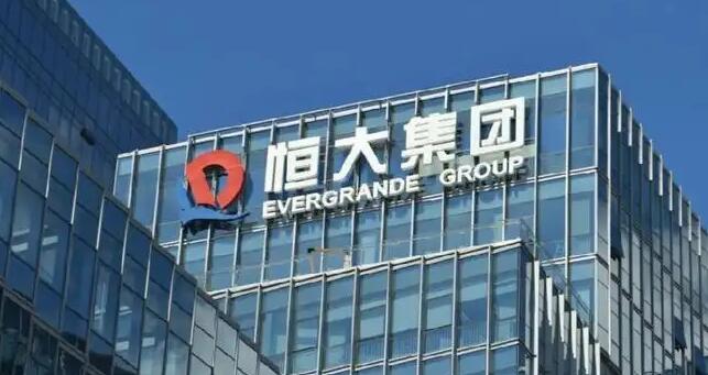 恒大集團退出廣州南沙陽光半島項目 央企中航信託接手