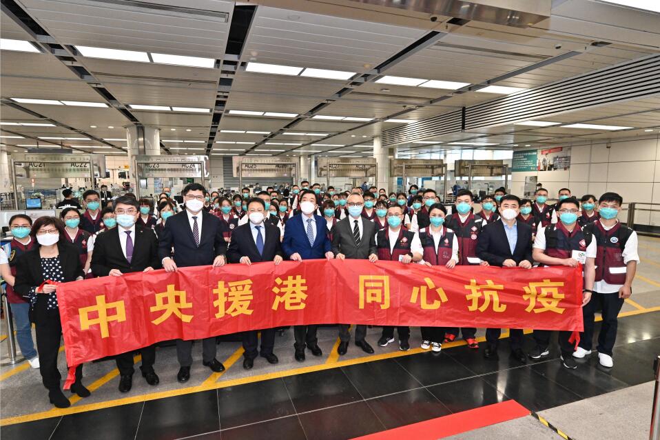 【同心抗疫】首批75人援港醫療隊抵港 林鄭感謝中央「有求必應」