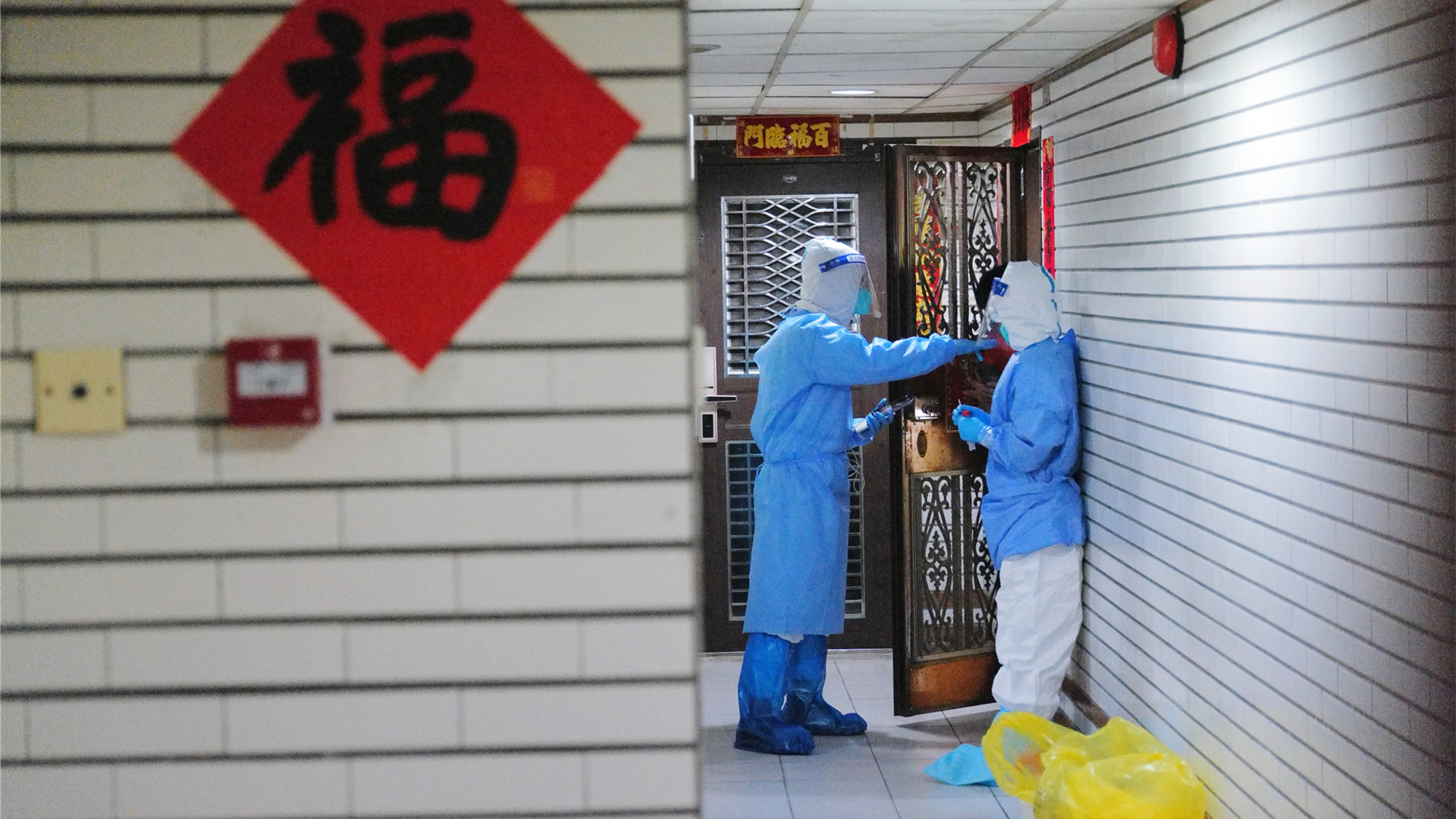 深圳市福田區深夜連發4通告