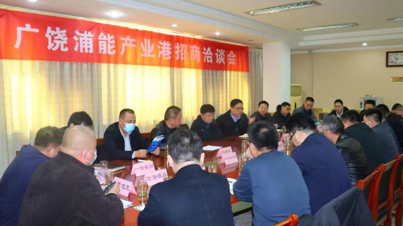 從一場洽談會看廣饒營商環境「真成色」