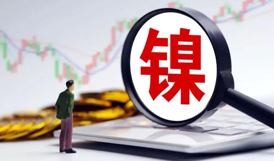 青山集團：與銀團達成協議 同意不平倉