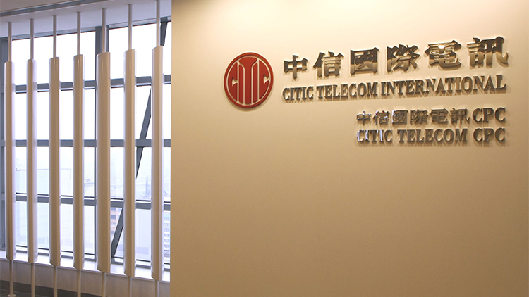 中信國際電訊去年多賺5% 全年收入錄94.86億