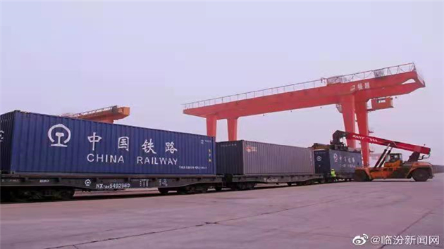 山西首趟中老鐵路國際貨運班列開行