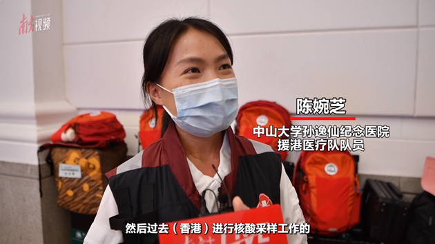 「媽媽去香港了，爸爸能回來了嗎？」廣東醫護夫妻先後赴港抗疫