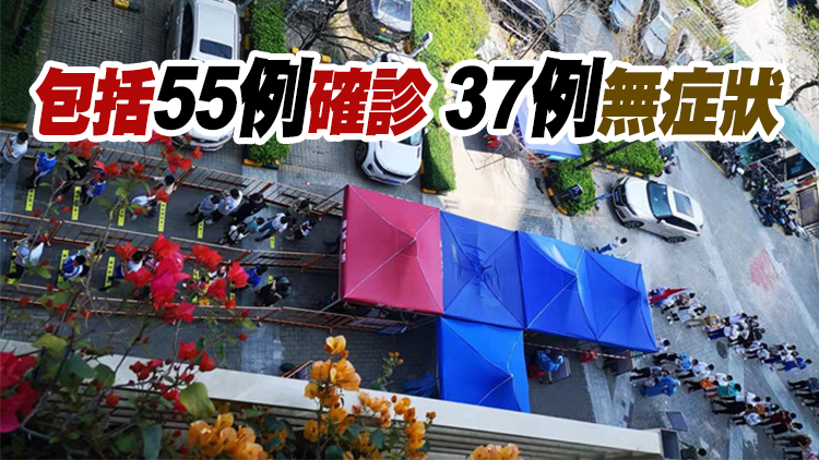 深圳3月15日新增92例病例