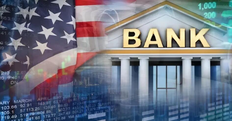 美銀：料美聯儲如期加息25個基點