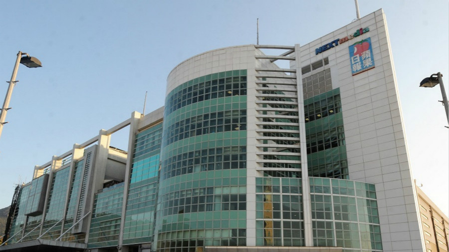 壹傳媒委任共同及各別清盤人 股份繼續停牌