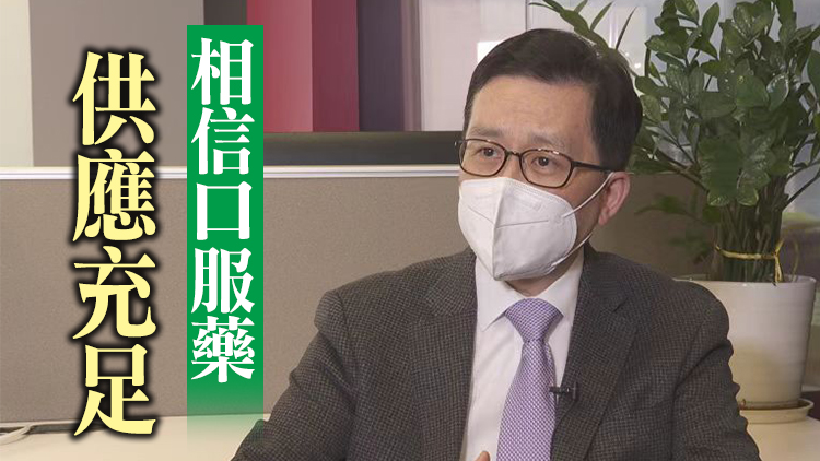 崔俊明：新冠患者應提供正確醫療紀錄 助醫生評估是否適用口服藥