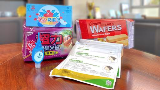 蘇黎世保險(香港)捐贈2100份愛心防疫物資予博愛醫院