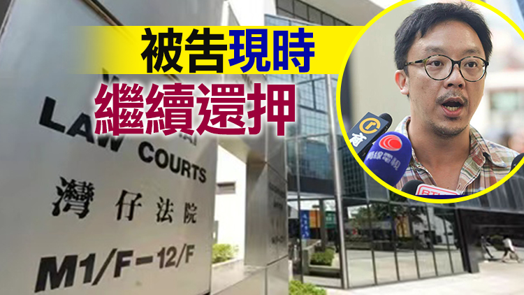 被控組織及參與未經批准集結 鍾健平今日擬認罪