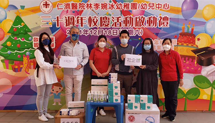 社企苗派發防疫物資到全港校園