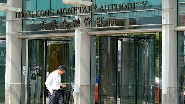 跟隨美聯儲加息！金管局將基本利率上調至0.75％