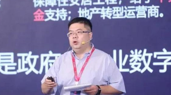 阿里巴巴集團副總裁庫偉出任釘釘COO