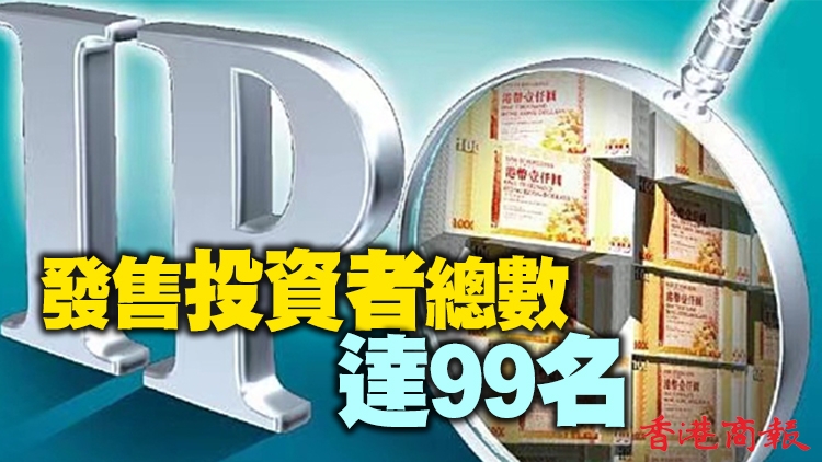 本港首隻SPAC股Aquila預計明日上市