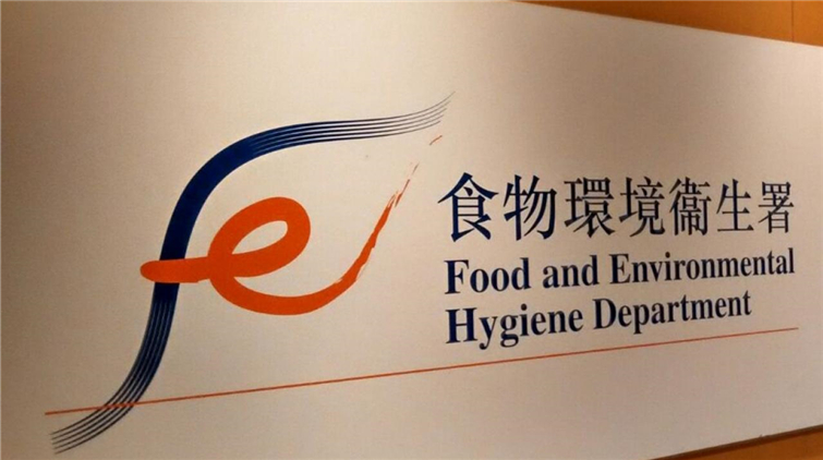 食環署一名管工快測陽性 最後上班日期為13日