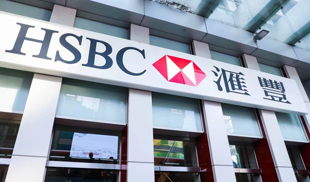 滙豐研究：預計美聯儲今年加息共175個基點