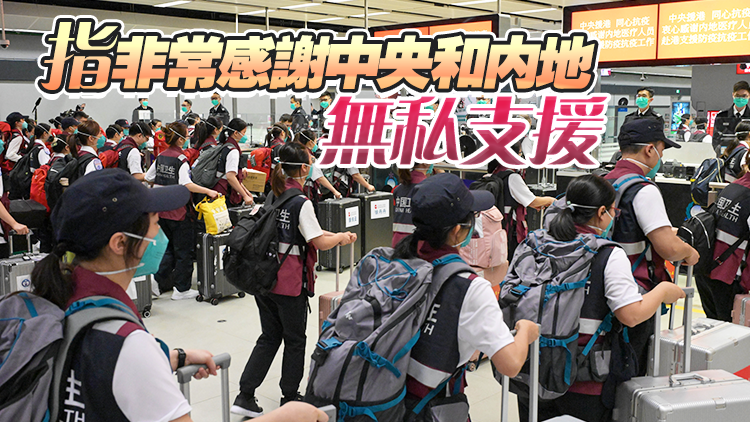 記者提問涉仇恨內地醫護 Now新聞台發聲明致歉