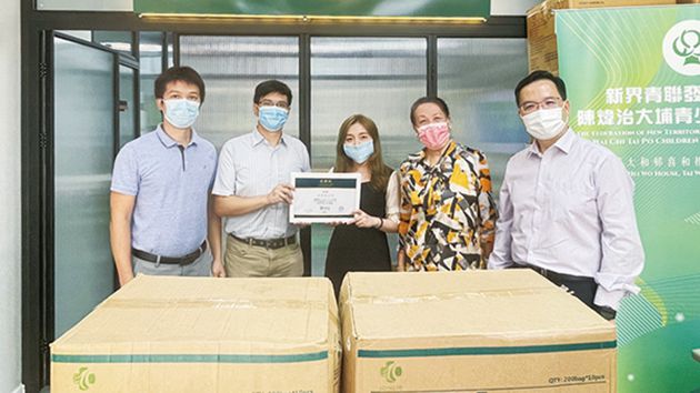 燕然基金會捐贈抗疫物資 支援新界基層市民