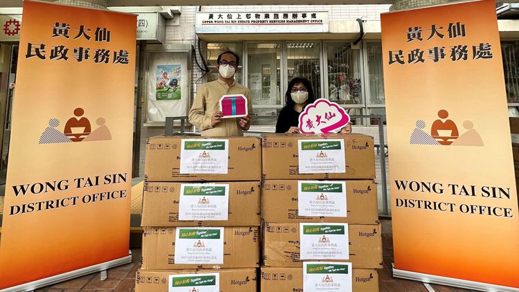 港府為大廈清潔工及物管人員提供150萬份快測包和150萬個口罩