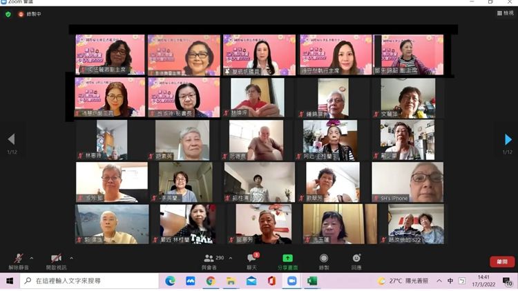 國際婦女會舉辦慶祝三八婦女節暨敬老大會