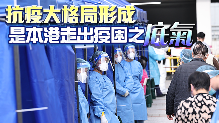 【商報時評】三位一體 抗疫必勝