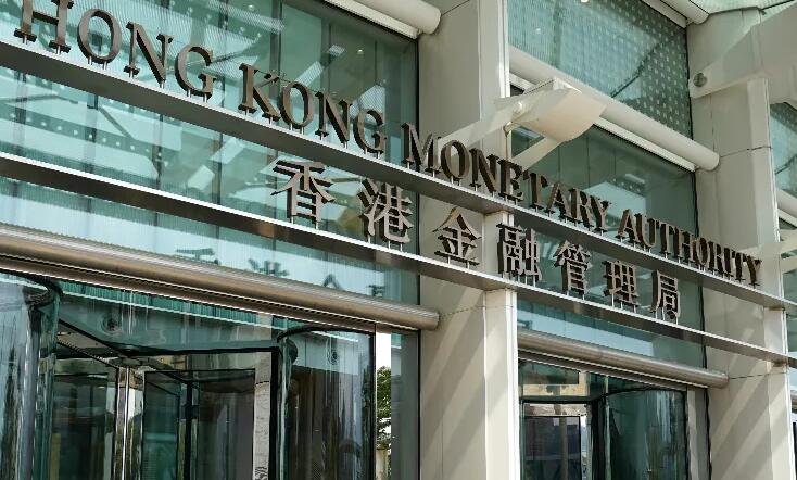 金管局：美國進入加息周期符預期  香港金融市場運作有序順暢