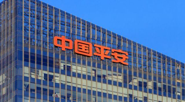 平保去年少賺29% 全年股息派2.38元