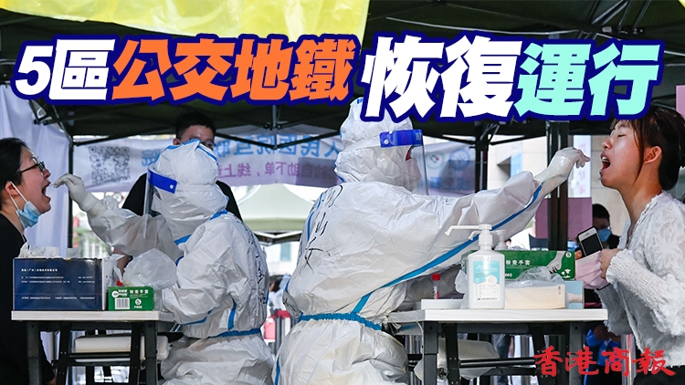 深圳提升分區分級差異化防控水平  疫情形勢相對緩和的區將穩步恢復